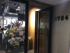 -1984魔法桌游(观音桥店)