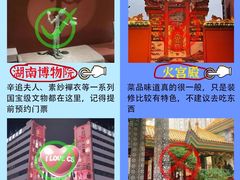 -长沙火车站(地铁站)