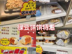 -长发西饼(临顿路店)
