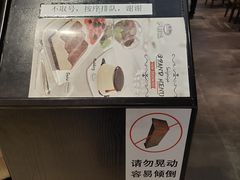 -萨莉亚意式餐厅(杭州滨江天街店)