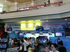 -成都浩海立方海洋公园