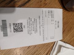 账单-卡旺卡(马鞍山金鹰店)