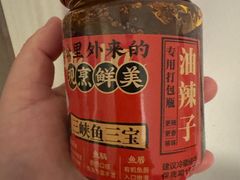 -天辣(金桥啦啦宝都店)