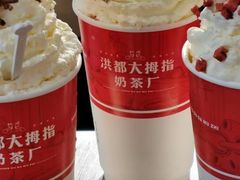 -洪都大拇指(洪都店)