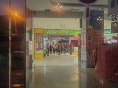 -乐百惠生活超市(米易店)