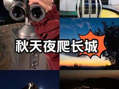 -司马台长城
