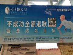 -曼谷素万那普国际机场