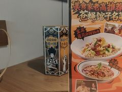 -新太二·鲜料川菜(晶耀前滩店)