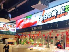 -亚马逊环球美食百汇(新城吾悦广场店)