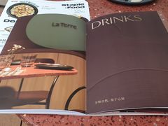 -La Terre乐田(万象城店)