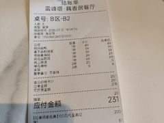 -雷峰塔·藕香居餐厅