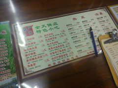 菜单-粗茶淡饭(东关街店)