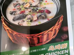 -荔粥记潮汕砂锅粥(新北万达店)