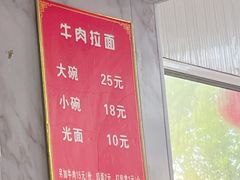 -西门刘东拉面馆(金珠花苑店)