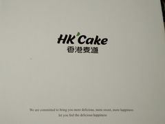 -香港麦道(毅腾商都店)