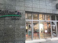 门面-星巴克(来福士办公楼店)