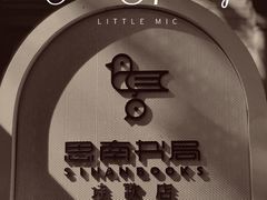 -思南书局·诗歌店