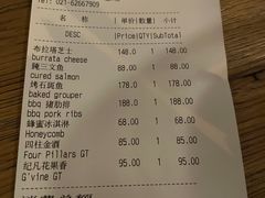 -BOR Eatery(安福路店)