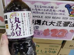 -DON DON DONKI(名珠城店)