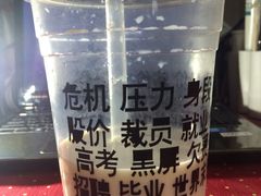 -放哈·甜醅子奶茶创造者(正宁路店)