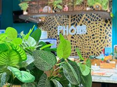 -PHO爺·越南料理(亦庄大族广场店)
