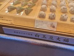 -銀座あけぼの (銀座本店)