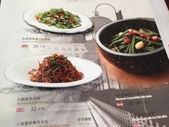 菜单-汉唐宴长安食府