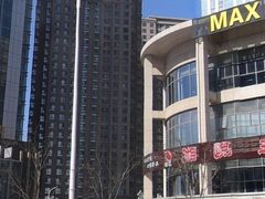 -嘉和一品(长江道店)
