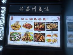 -张公桥美食街