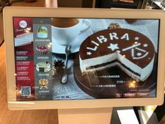 -85度C(苏州石路店)