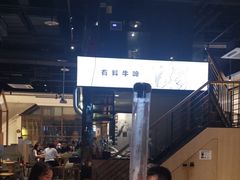 -木屋烧烤(龙湖天街店)