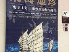-汕头市博物馆