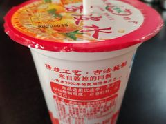 杏皮水-敦煌达记酱驴肉黄面馆