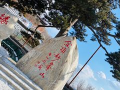 -妙峰山风景名胜区