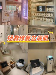 -菊子小颜·日式整骨·产后管理