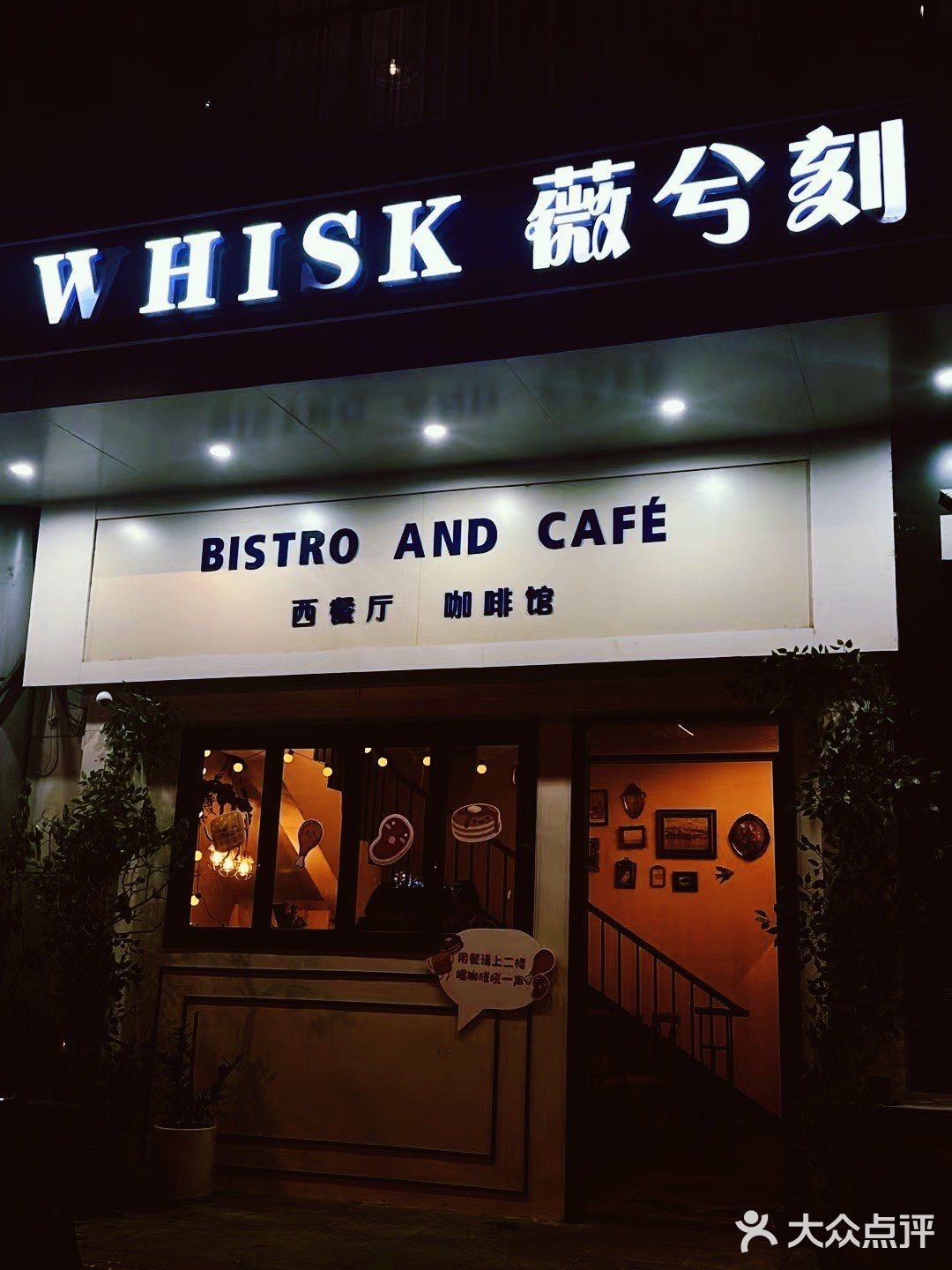 扬州东区‼️宝藏美式西餐店炸鸡绝了[强]
