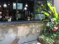 -大王油茶(二厂文创公园店)