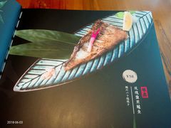 -石葵(锦业时代店)