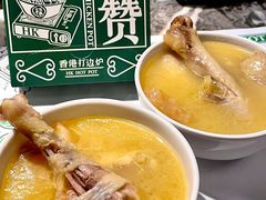 -禄婶鸡煲·打边炉