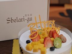 -清远熹乐谷温泉度假酒店
