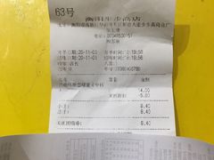 -快乐柠檬happy(衡阳步步高店)