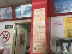 -明呈黄鱼面馆(斜土路店)