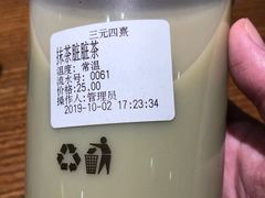 -歹街(金成店)