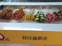 -快乐爱斯米牛排自助(人信汇店)