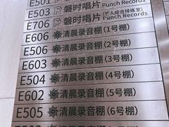 -清晨录音棚(光大会展中心旗舰店)