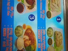 菜单-鸡饭店