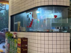 -烎记烧烤(蓝天花园店)