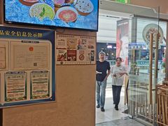 -唐食语粥(青山万达广场店)
