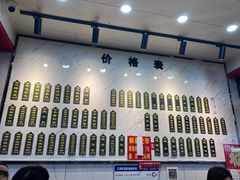 -三镇民生甜食馆(胜利街总店)