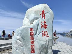 -青海湖二郎剑景区